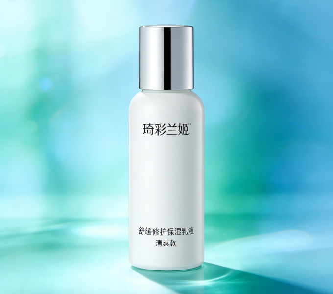 琦彩兰姬舒缓修护保湿乳